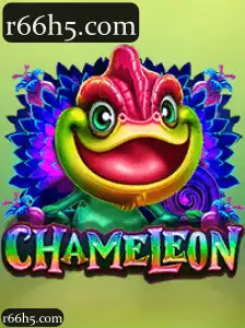 Chameleon